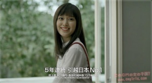 福本莉子，サカイ引っ越しセンター，CM