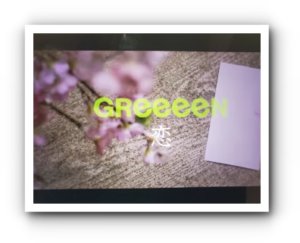 GReeeeN，「恋」，MV，画像