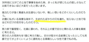 福田萌子，インスタ，投稿記事，画像