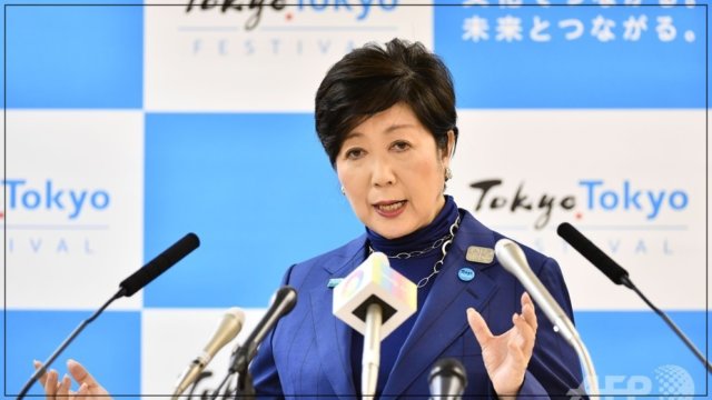 女性