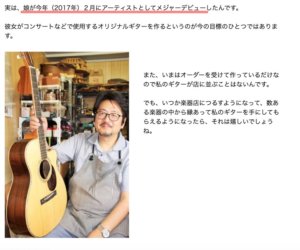男性，ギター，画像