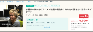 男性，文字