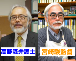 男性