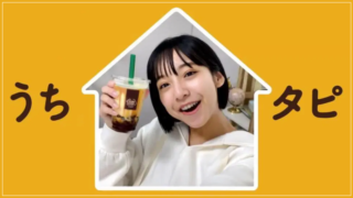 女性