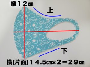 マスク