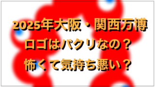 文字，画像