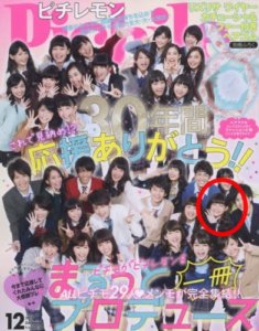 雑誌