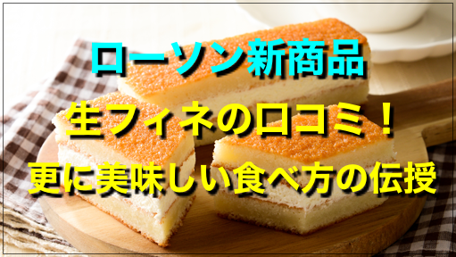 スイーツ，文字，画像