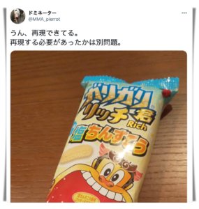 Twitter，画像