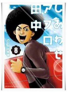 漫画，画像
