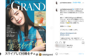 インスタグラム，画像
