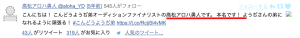 文字，画像