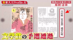 文字，画像